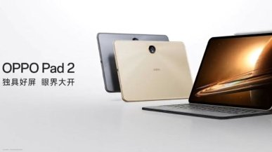 Oppo pokazało Pad 2 - tablet, który szybko zmienisz w laptopa